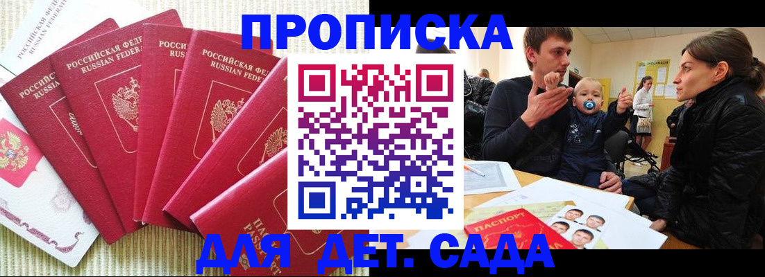 найти адрес прописки в Иркутской области